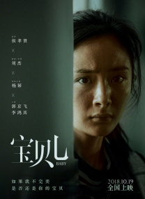 男女激情视频